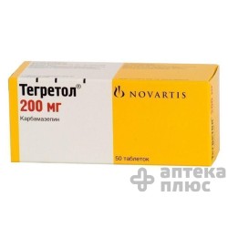 Тегретол таблетки 200 мг №50