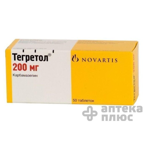 Тегретол таблетки 200 мг №50