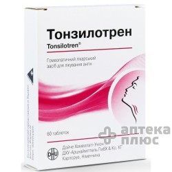 Тонзилотрен