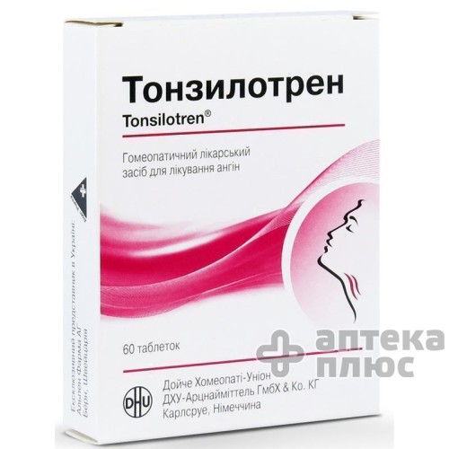 Тонзилотрен таблетки №60