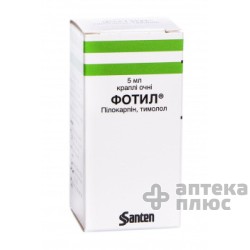 Фотил кап. глаз. флакон-капельн. 5 мл №1