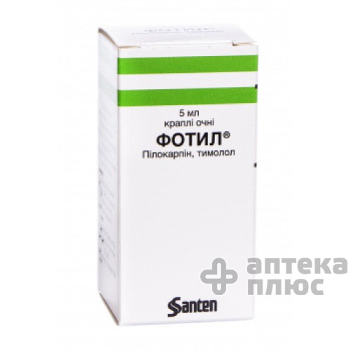 Фотил кап. глаз. флакон-капельн. 5 мл №1