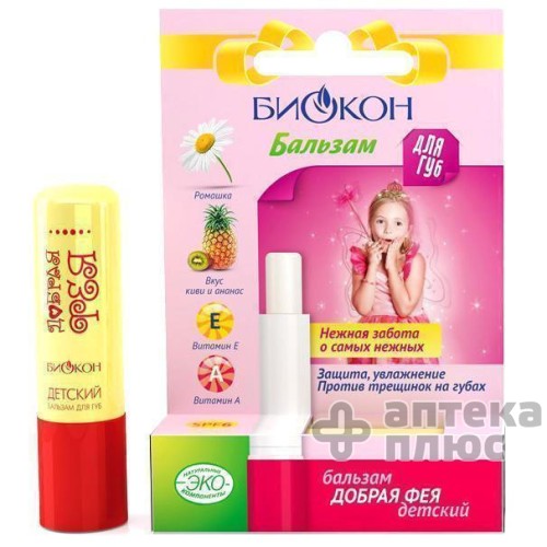 Бальзам для губ Добра фея 4 №6 г