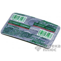 Цитропак таблетки №6