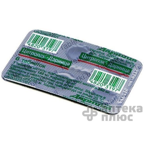 Цитропак таблетки №6