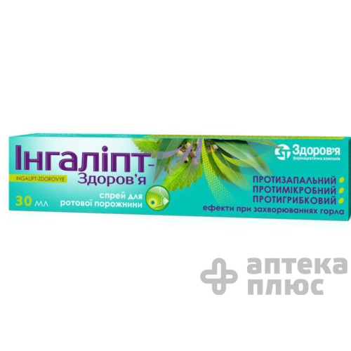 Інгаліпт спрей для інгаляцій балон 30 мл №1