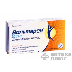 Вольтарен суппозитории 100 мг №5