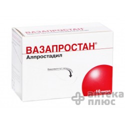 Вазапростан