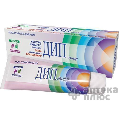 Дип Рилиф гель туба 100 г