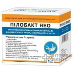 Пилобакт Нео набор комбинир. №7