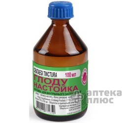 Боярышника Настойка