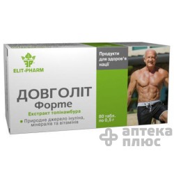 Долголет Форте