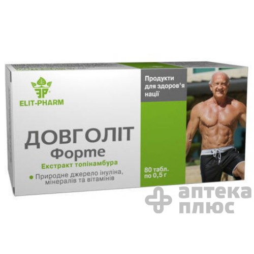 Долголіт форте №80