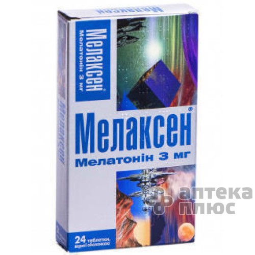 Мелаксен табл. п/о 3 мг №24