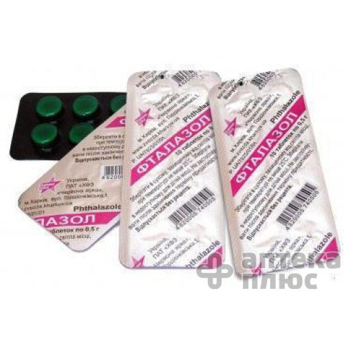 Фталазол таблетки 500 мг №10