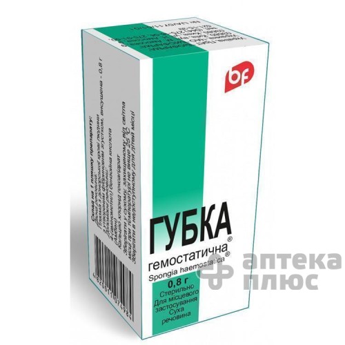 Губка Гемостатическая С Амбеном бут. 800 мг №1