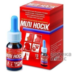 Мили Носик кап. флакон 15 мл фруктовый вкус №1