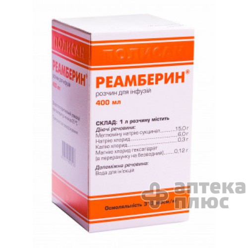 Реамберін розчин для інфузій флакон 400 мл №1