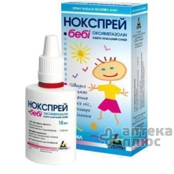 Нокспрей-Беби