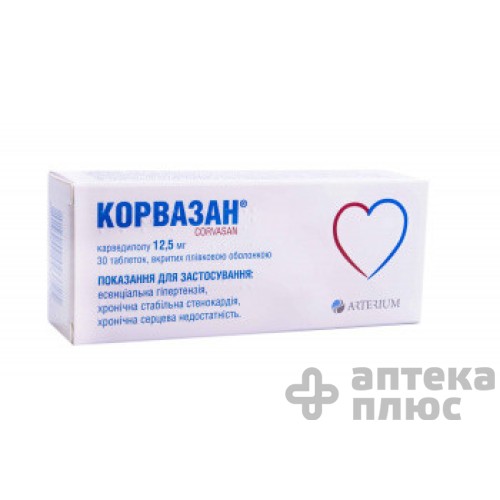 Корвазан таблетки п/о 12,5 мг №30
