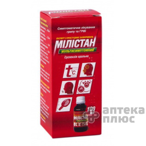 Мілістан мультисимптомний суспензія 100 мл №1