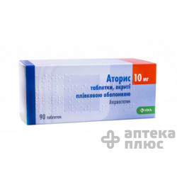 Аторис таблетки п/о 10 мг №90