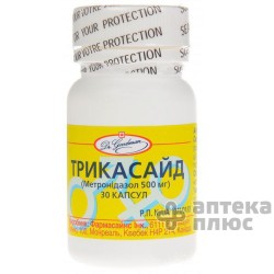 Трикасайд капсулы 500 мг флакон №30