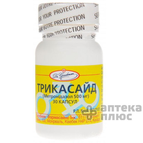 Трикасайд капсулы 500 мг флакон №30