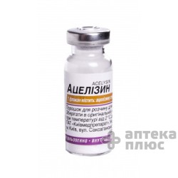 Ацелизин
