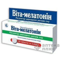 Вита-Мелатонин таблетки 3 мг №30