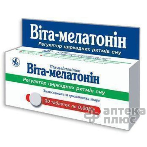 Віта-мелатонін таблетки 3 мг №30