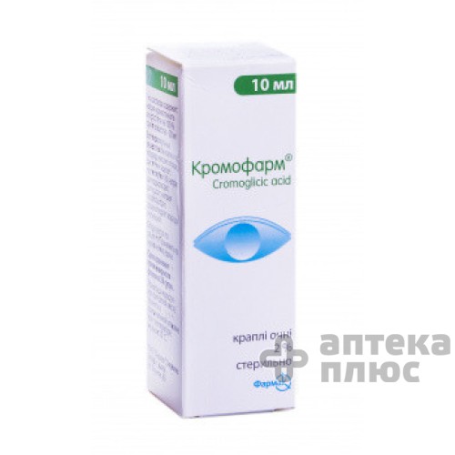 Кромофарм крап. оч. 2% флакон 10 мл №1