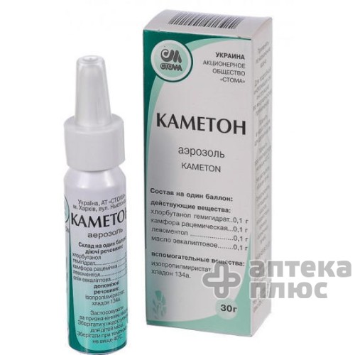 Каметон аер. балон 30 г №1