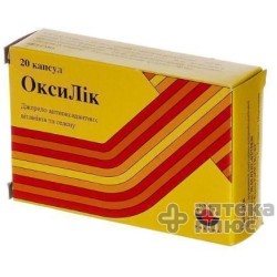 Квинто-Квенчер Оксилик