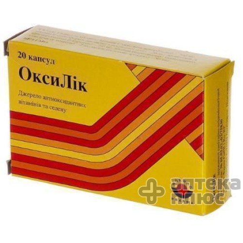 Квінто-квенчер оксилік капсули №20