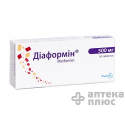 Диаформин таблетки 500 мг №30