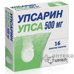 Упсарин таблетки шип. 500 мг №16