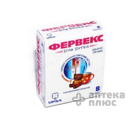Фервекс порошок пакет детский №8