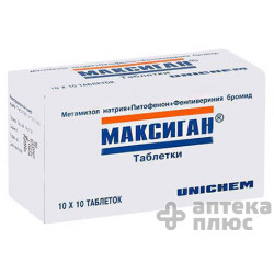Максиган