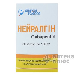 Нейралгин капсулы 100 мг №30