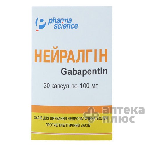 Нейралгін капсули 100 мг №30