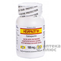 Нейралгин