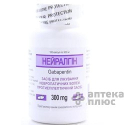 Нейралгин