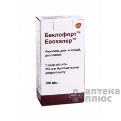 Беклофорт Эвохалер аэр. 0,25 мг/доза 200 доз №1