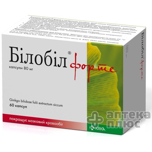 Билобил Форте капсулы 80 мг №60