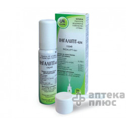 Ингалипт-Км