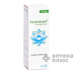 Кромофарм спрей назал. 2% флакон 15 мл №1