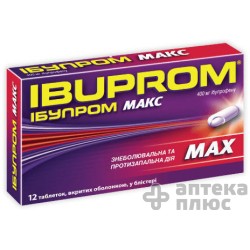 Ибупром Макс