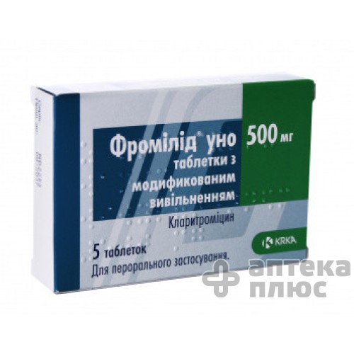 Фромілід уно таблетки 500 мг №5