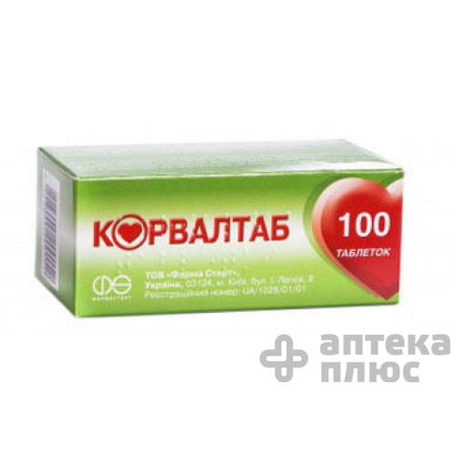 Корвалтаб таблетки №100